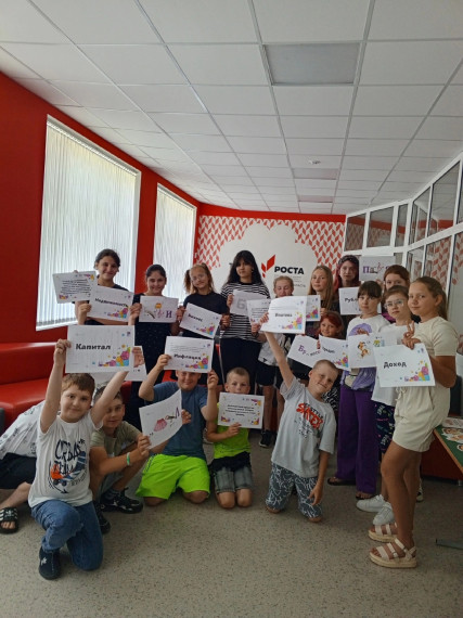 День финансовой грамотности!.